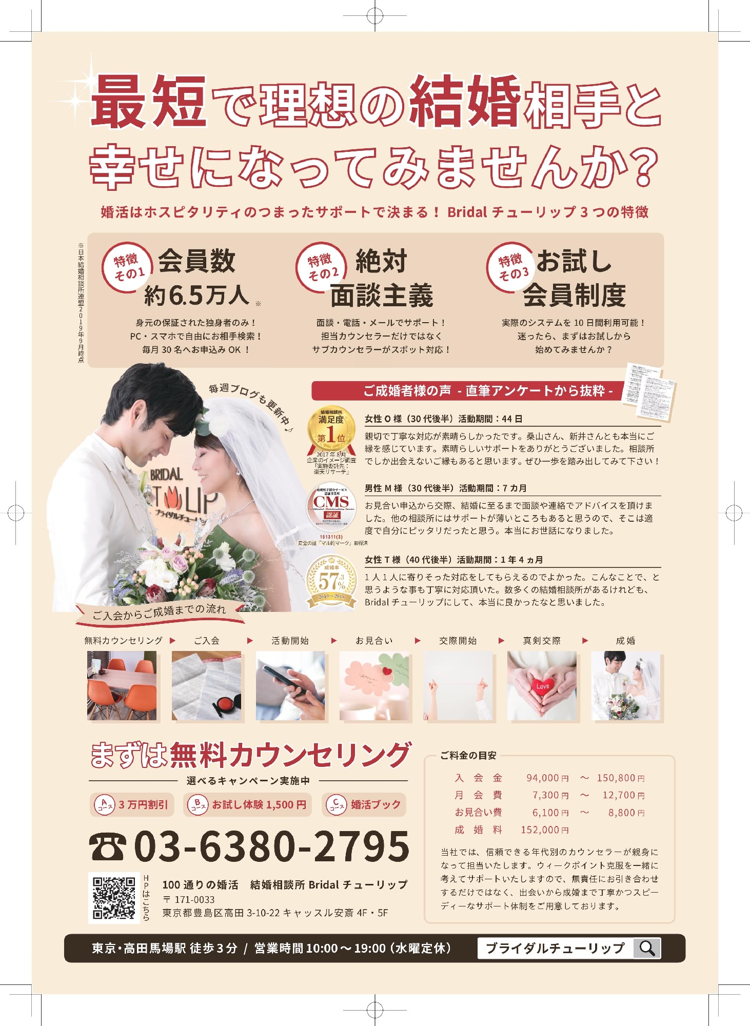 引き笑いさん”は「心配性」!? 笑い方で分かるアナタの本当の姿とは？MOREDOOR