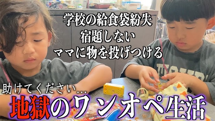 2017春 質問コーナー回答編!!パパの本名公開！？気になる家族構成も！気になる情報集めてみたら編集中爆笑しました 笑家族集結