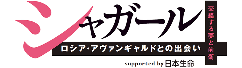 モノマチ2023が開催！（5/26～28）｜上野案内所