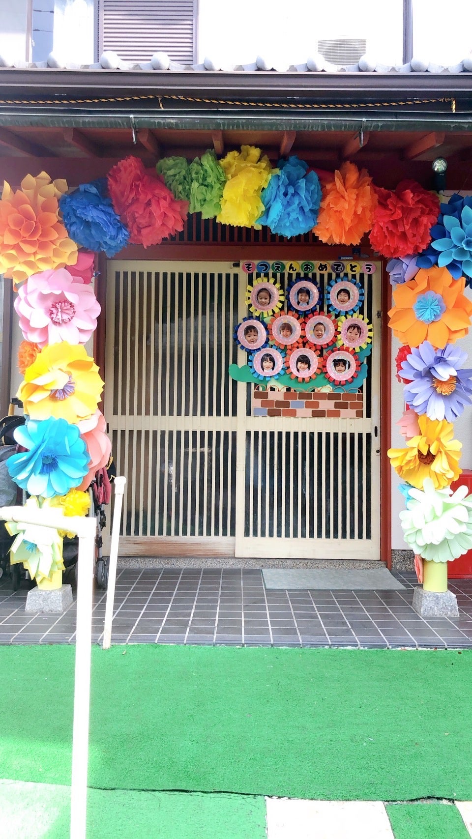 令和４年度 卒園式うりゅう保育園日記