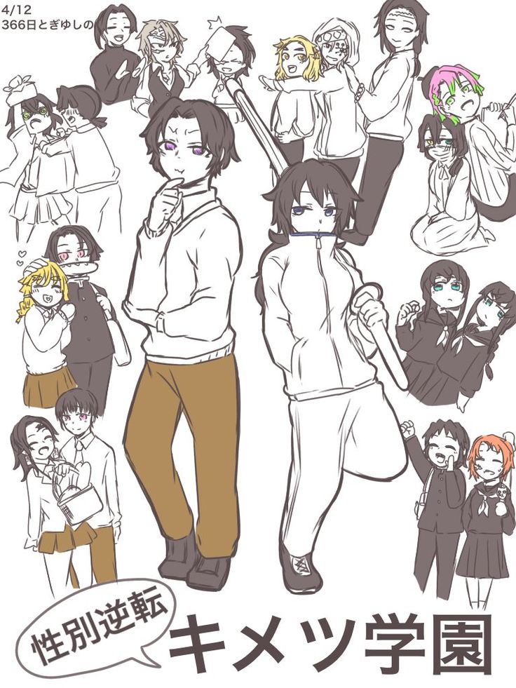 植木鉢の部屋 в X: „男女逆転 しのぎゆ アオ伊 カナ炭 https:t.co 8r3QUFPuPh“X