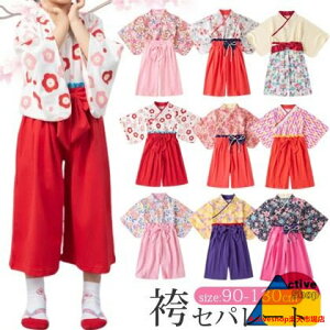 ベビー 袴 ロンパース 女の子 お雛様 ひな祭り 60 70 80 90 cm センチ 袴ロンパース ひなまつり 衣装 女 前開き おしゃれお食い初め 100日祝い 初節句 服 撮影 赤ちゃん 袴 新生児 フォーマル お正月 年賀状 百日祝い 和服 着物 出産祝い 七五三 結婚式ハーフバースデ
