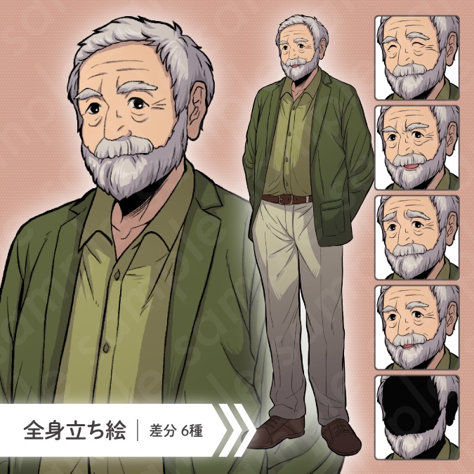 笑顔のおじいちゃんとおばあちゃんのイラスト02無料のフリー素材 イラストエイト