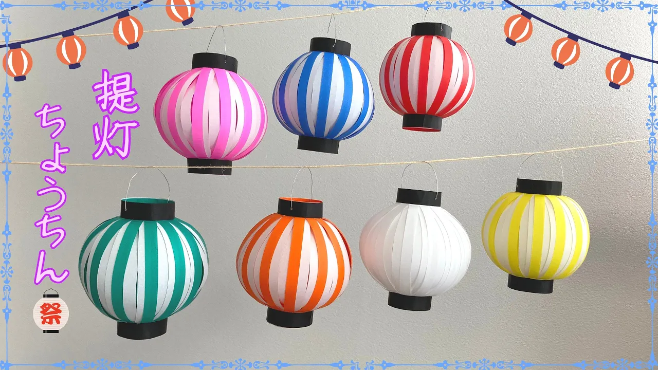 ときめくランタンが手作りできるキットが新発売！ 夏休みの自由工作やアウトドア、ハロウィンやクリスマスなど季節のイベントにぴったり！株式会社学研ホールディングスのプレスリリース