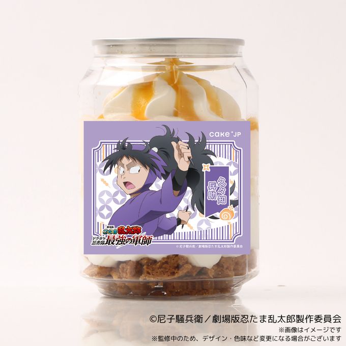 5年生に代弁させました。え、背景が白い？もちろん豆腐さ✨忍たま乱太郎忍たま五年生久々知兵助豆腐CapCutTikTok