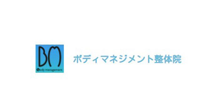 ほぐしの達人五反田店（品川区西五反田） | エキテン