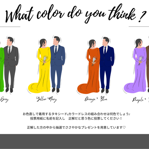 タキシード1着の新郎もワンアイテムで代わり映え♡お色直しアイディア20選ウェディングニュース