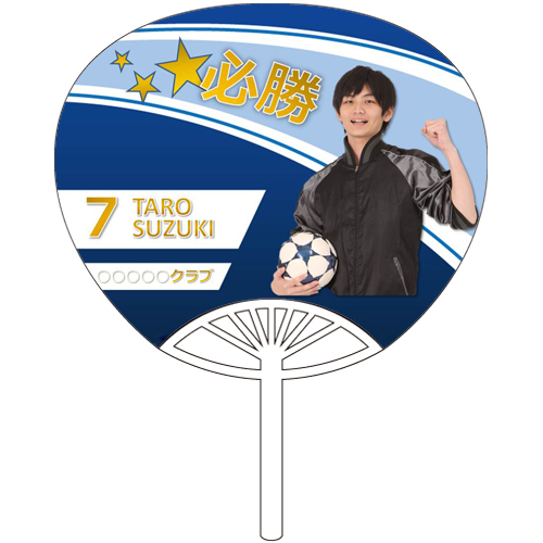 体育祭のうちわを手作りする方法！デザインやアイデアを紹介横断幕・懸垂幕キング株式会社イタミアート