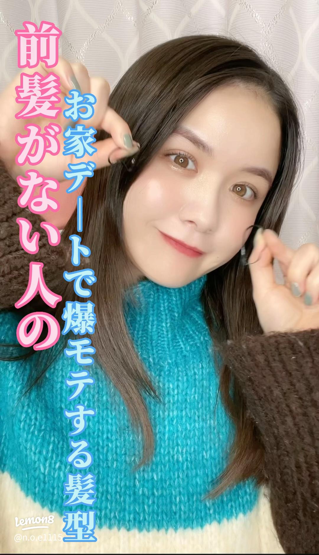 おうちデートにぴったり♪ 手抜きに見えない「ゆるヘアスタイル」5選！ –CBK magazine 公式