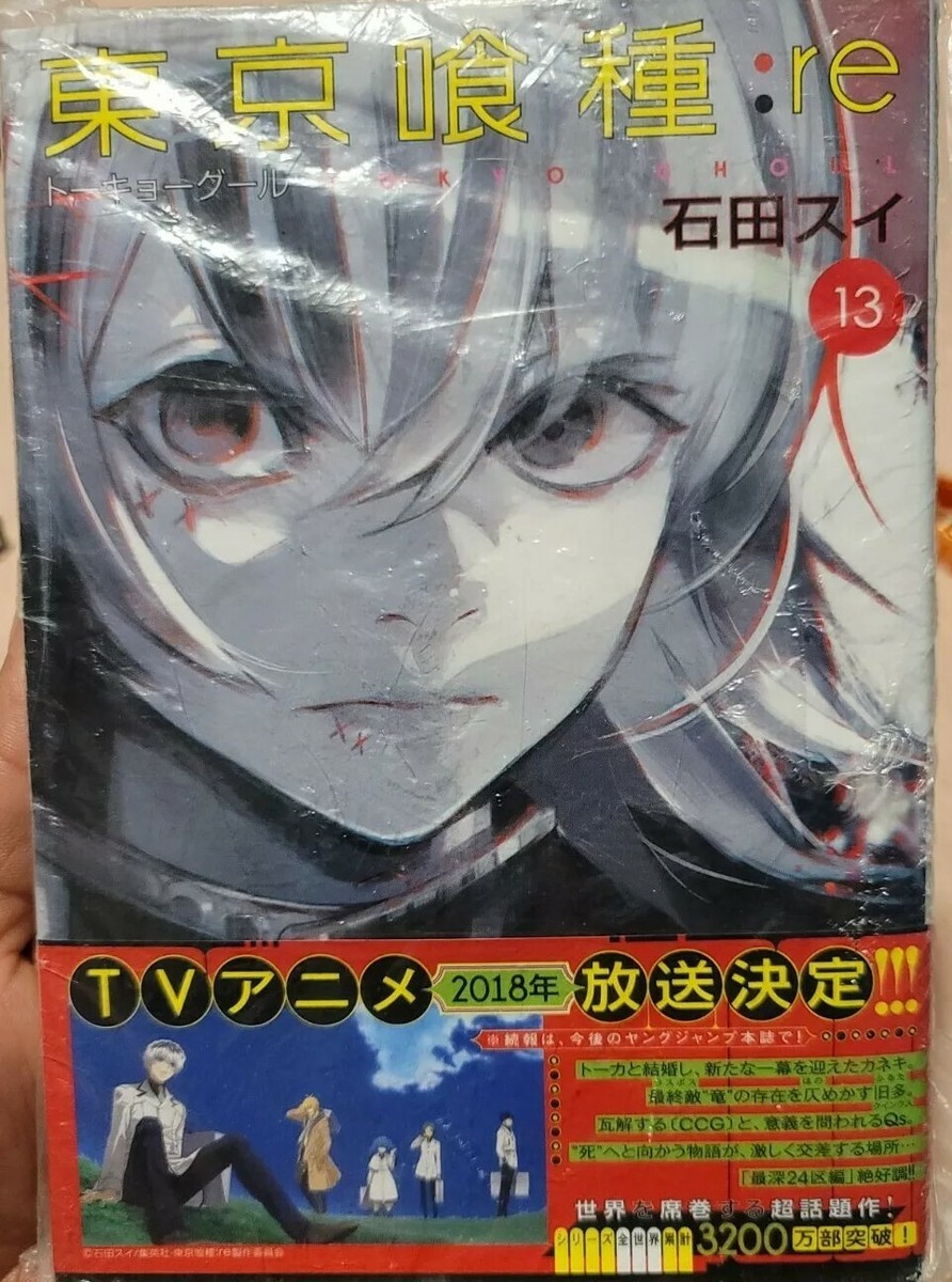 東京喰種 金木研 カネキケン は死亡した？声優、赫子、名言、強さ、トーカとの関係まで徹底解説 ネタバレ注意100年人生