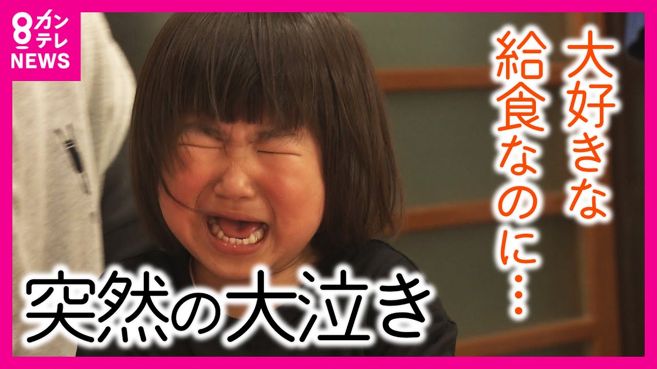 泣く子供の写真素材写真素材なら「写真AC」無料 フリー ダウンロードOK