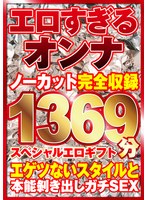 鈴村いろはの風俗情報 AV女優みーつけた！AV女優風俗店在籍情報｜駅ちか！風俗雑記帳