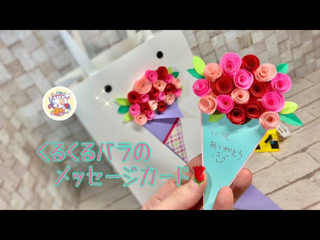 誕生日プレゼント サプライズボックスTikTok