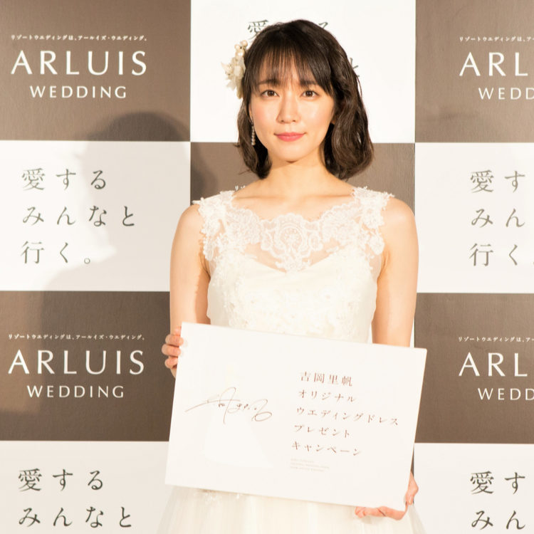 アールイズ・ウエディング 「プレ花嫁向け体験イベント」開催のおしらせアールイズ・ウエディング株式会社のプレスリリース