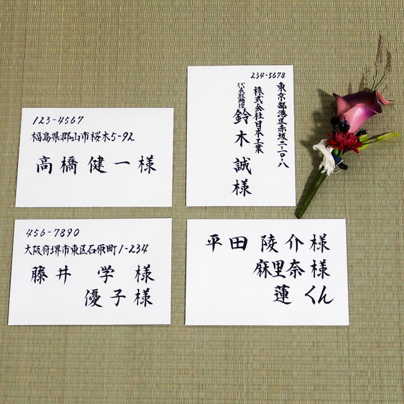 招待状をゲストに送るときに使う封筒への書き方結婚式のペーパーアイテムならいっぽ