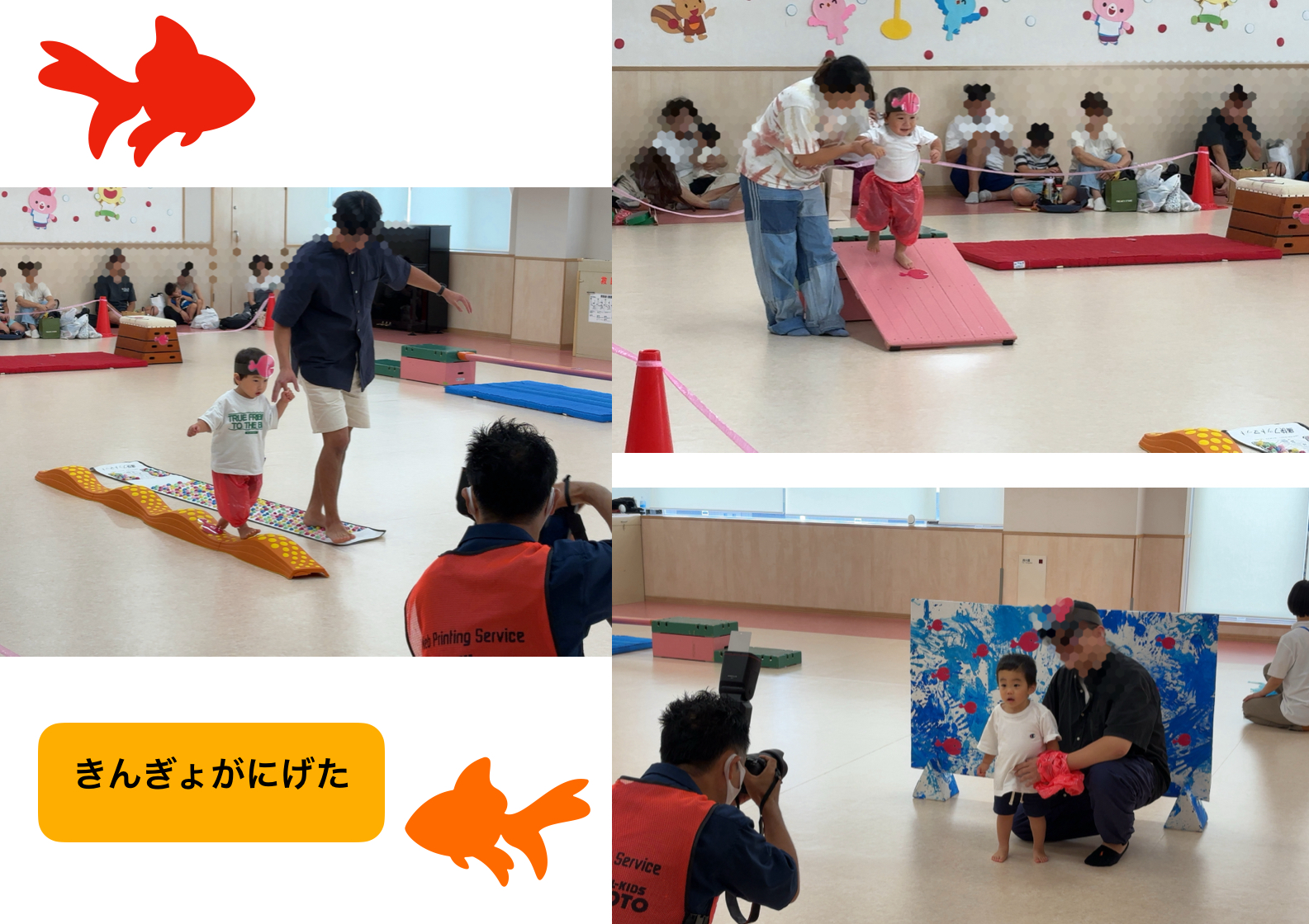 0歳児と親子で楽しむ運動遊びアイデア10選！寝返りからあんよ期まで運動発達を促そう -旭川市豊岡小規模保育園ふたばの庭旭川市豊岡小規模保育園ふたばの庭