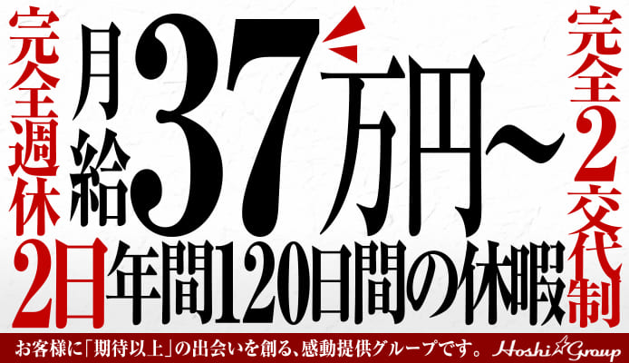 名古屋・栄・錦エリアのヘルス求人(高収入バイト)｜口コミ風俗情報局