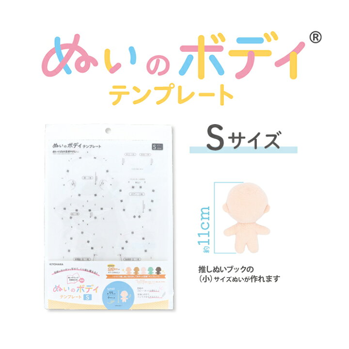 推し縫い作品できた。材料もちょっと増えた。 https:osatatsu.exblog.jp 29723960推し縫いぬいぐるみアート編みぐるみ作品推し活ハンドメイドぬいぐるみ推しキャラクタークリエイティブハンドメイド趣味とアートDIY推し活推しキャラのファンアート