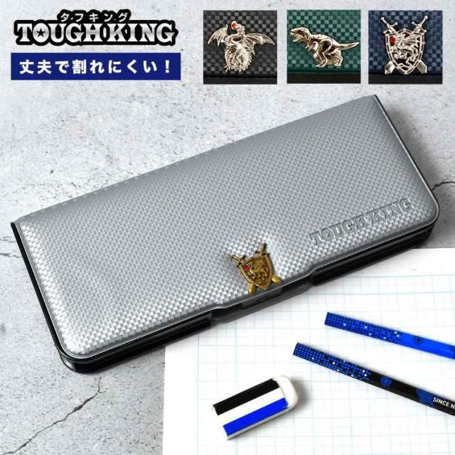 かっこいい筆箱小学生の男の子に人気のおすすめランキングミツケヨ