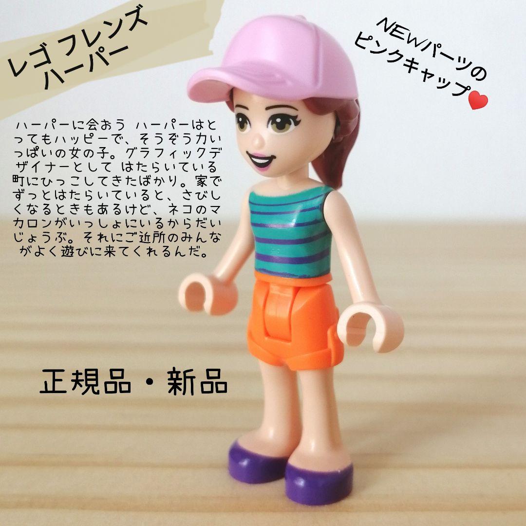 フードラボのアルバイト・パート求人情報JOBLIST ジョブリスト 全国のアルバイト求人情報サイト