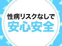 オナクラなう 広島店（オナクラナウヒロシマテン）［広島 オナクラ］｜風俗求人【バニラ】で高収入バイト