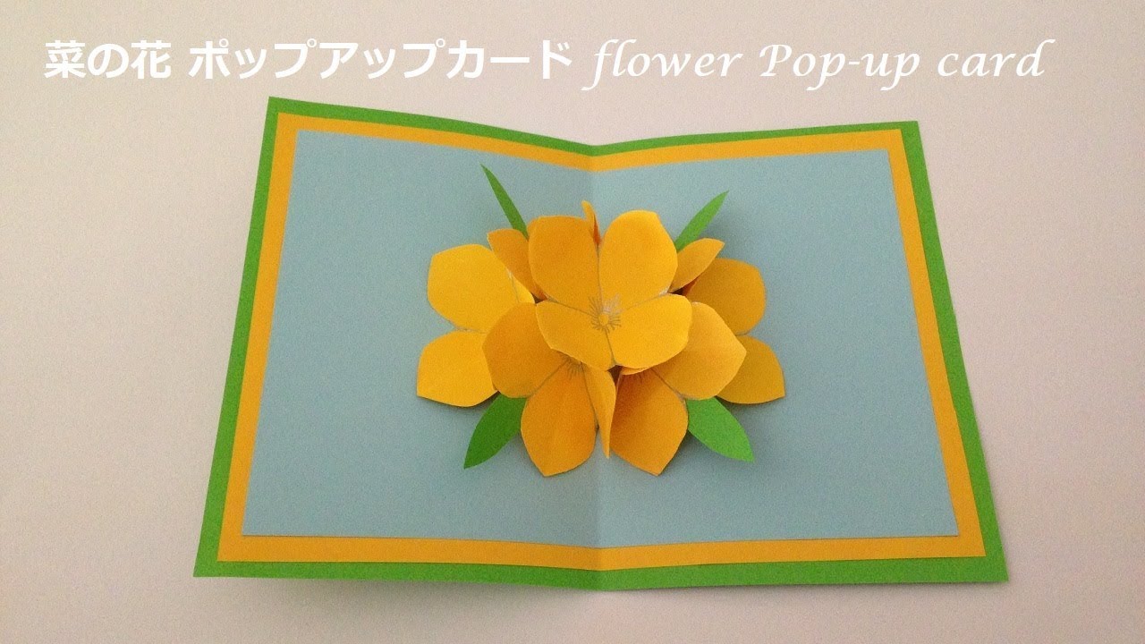 手作り誕生日カード 夏スタッフブログＡＬＳＯＫ介護株式会社