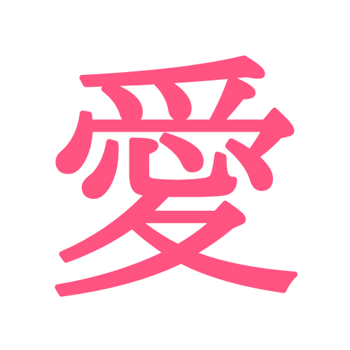 かわいい女の子の名前600選！おしゃれ 古風 かっこいい etcタイプ別まとめ - 名付けポン