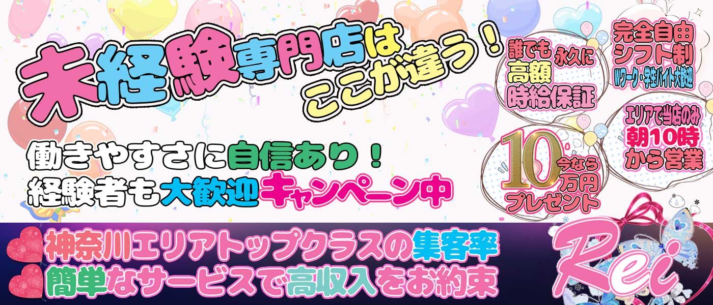 川崎の早朝ピンサロランキング｜駅ちか！人気ランキング