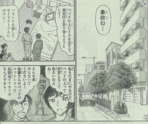 名探偵コナン 婚姻届 高木刑事 佐藤刑事 ウエディング 高木渉 佐藤美和子