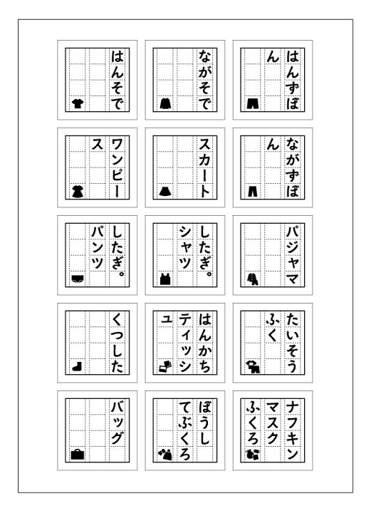 子どものシール収納はAllダイソーでつくる♡”モノ”より”ココロ”が満たされる毎日を