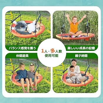 手作り木製ブランコ・鉄棒など本格遊具の通販サイト自然工房ウッドウォームズ