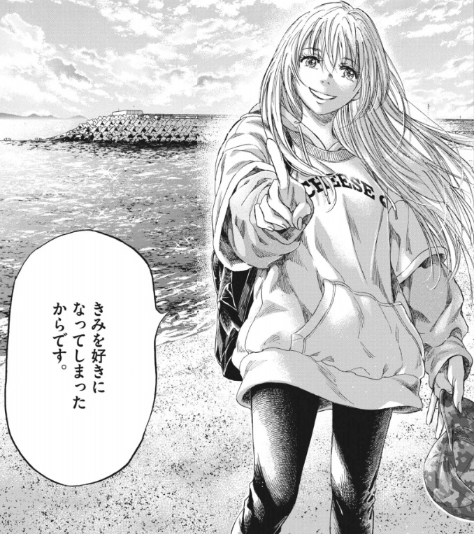 アオアシの一条花がかわいい！アシトとのキスや付き合うかについても情報チャンネル