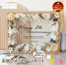 ウェディング ウェルカムボード グレース Grace WELCOME- A送料無料写真・フォトフレーム・結婚式・祝い・おしゃれ・文字・オーダーメイドLOOP FLAg 両親贈呈品 子育て感謝状 結婚証明書 ウェルカムボード 体重ベア 記念品 ギフト 結婚式 三連時計