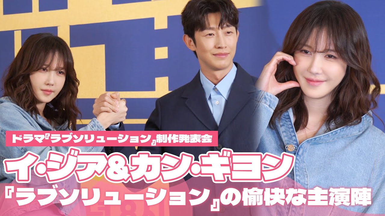 イ・ジアちゃん？キム・サンウン？韓道❤️韓道の妻たち・中道派❤️☆癒しの韓流人生☆