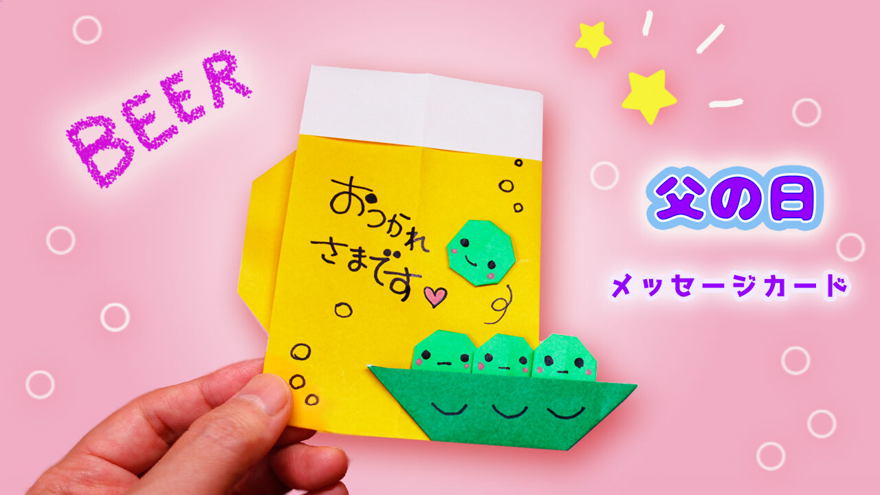 父の日 製作キット メッセージカード カーネーション ワイシャツ ネクタイ その他素材 minju 通販 17645804Creema クリーマ