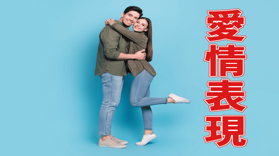 暖かい言葉を有り難うございます」 英語のメールでどう書く？ 34