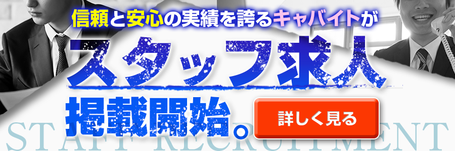 郊外のガールズバーがコロナ禍で悟ったこと「私たちの仕事は要らない仕事ではない」 « 日刊SPA!