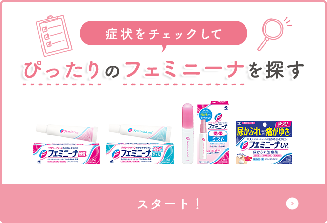 ドラッグストアで買える早漏防止薬を紹介！市販の飲み薬はある？｜薬の通販オンライン