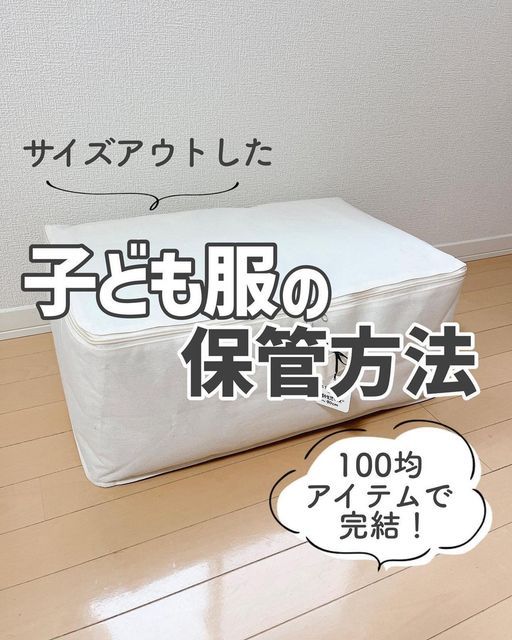 取り出しやすい「子ども服のたたみ方」。引き出しも乱れません！ 収納達人のお宅で聞いたkufura クフラ 小学館公式