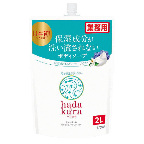 ハダカラ（hadakara）ボディソープ 清涼感のあるリッチソープの香り ポンプ 500ml ライオン