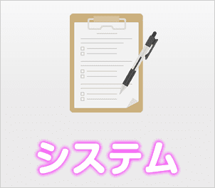 アキバで添い寝と言えばみるきー！☆オススメ嬢紹介☆ | 【萌えスタイル by