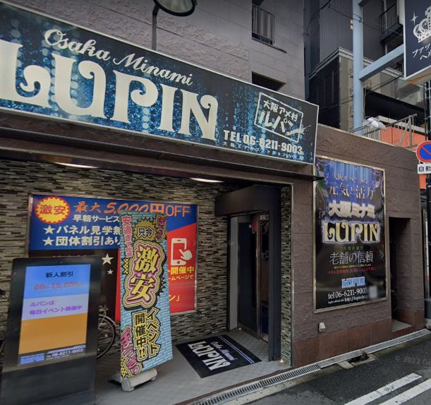 本番/NS/NN可？大阪の風俗店BEST5！現地風俗嬢が裏風俗の実態を教えます | 恋メモH