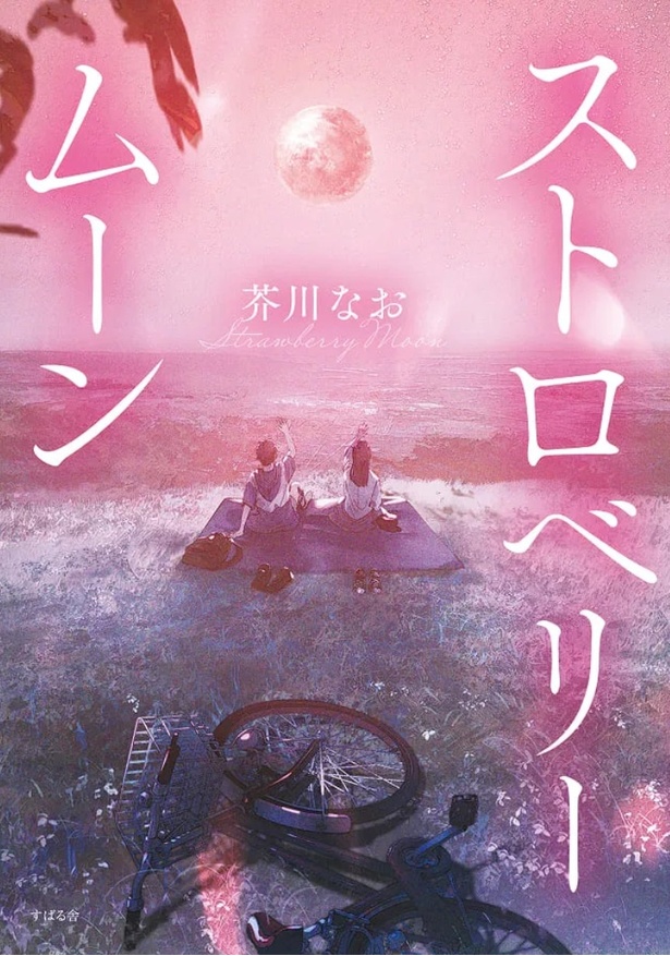 10月10日 トツキトオカ は「赤ちゃんの日」 赤ちゃん本舗＆森永乳業共同企画 「子育てあるある川柳」入賞作品発表！河北新報オンライン