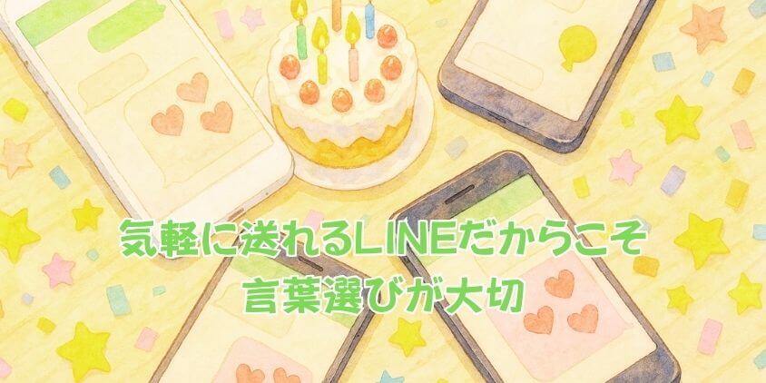 友達の誕生日の寄せ書きで喜ばれる3つのポイントと文例をご紹介オンライン特化型の寄せ書きサービス Memoreeelメモリール
