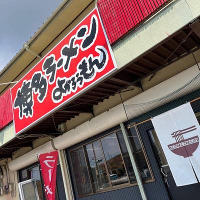 下関ソープ「よかろうもん下関本店」ひなのエキゾチックに恋して｜フーコレ