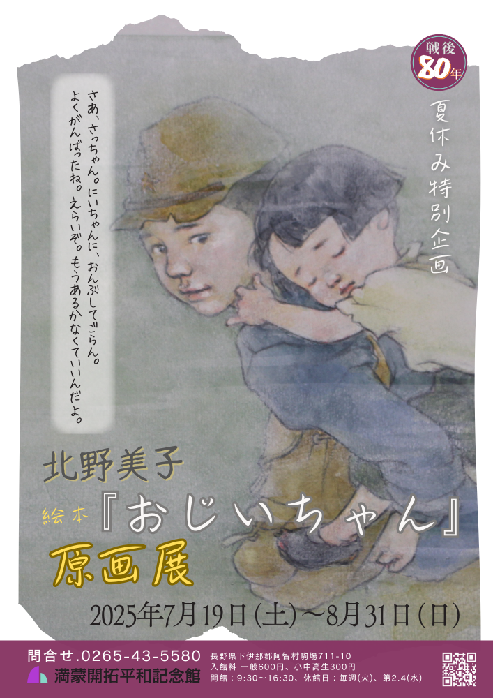 家族の日常：ひいじいちゃんとひ孫の楽しい瞬間