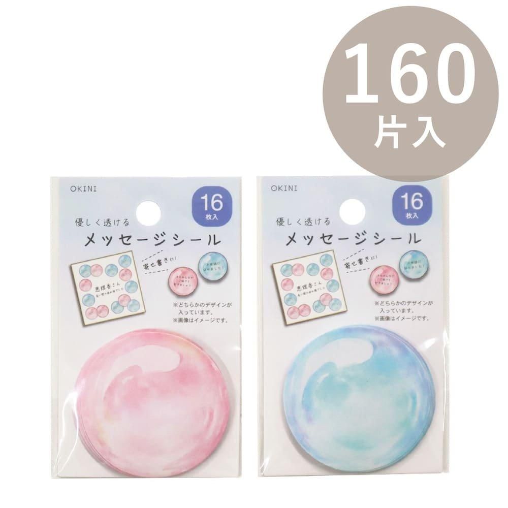 Amazon.co.jp: ダイソー タイトル付きメッセージカード 色紙用 さくら 15枚入 : おもちゃ