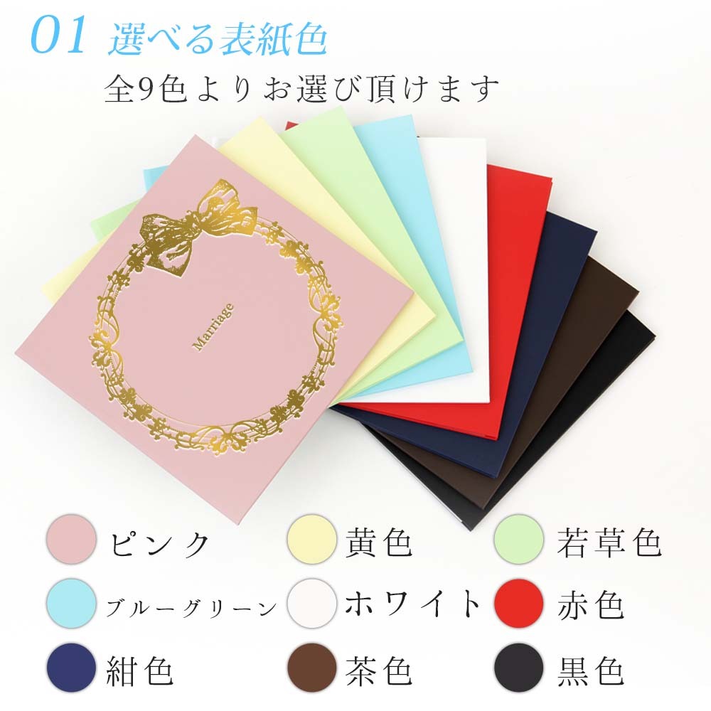 結婚式 手紙 両親 便箋 花 3ページ 長文用 花嫁の手紙台紙 新郎 新婦 友人 友達 兄弟 姉 挨拶 感謝 レターセット スピーチ メッセージエピソード 台紙 お礼 妻へ 手渡し 渡す 文章 花嫁 プレゼント 感謝の手紙 日本製花嫁の手紙台紙CrownHeart