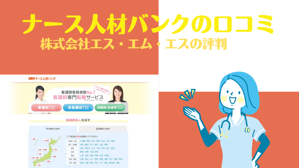 株式会社キュー・エム・エスのシステム開発実績と評判 | 東京都台東区のシステム開発会社