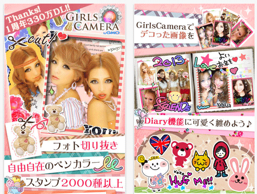 プリクラ、蘇る！？ - 家に絵を飾ろう